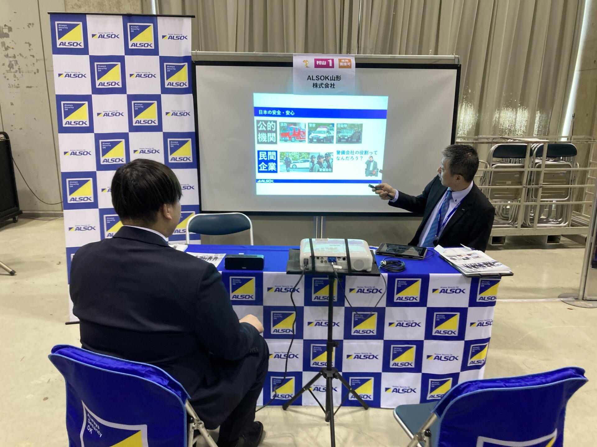 企業説明会で1人座っている様子