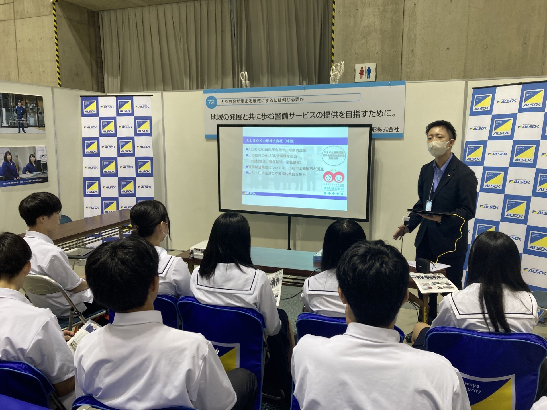 マイナビ進学ライブ・未来ビュー山形会場での写真2枚目